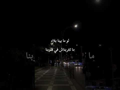 بين قلوبنا رسول بالمحبه ينادي