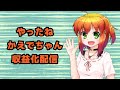 収益化できました