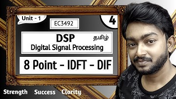 8 Point IDFT using DIF Algorithm in Tamil | DSP in Tamil | Digital Signal Processing in Tamil EC3492