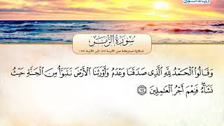 قناة إياك نعبد وإياك نستعين تردد 11900 رأسي