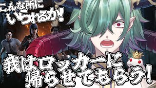 【Dead by Daylight】チェイスではこねない事！【DBD/デッドバイデイライト/カエルの魔王タコス】