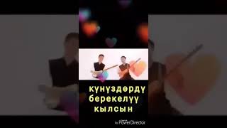 Миллион алых роз в комузе