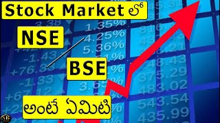 What is NSE and BSE In Stock Market In Telugu