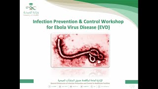 Ebola Virus Disease (EVD) Workshop screenshot 3