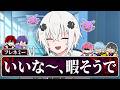 友達にフレネミーがいたんだけど...