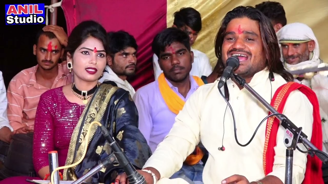 गोरी सोचने करो ll गिर गये नगीना गिर जाने दो ll रामप्रकाश कुशवाहा तूफानी दीक्षा भारती ll Anil Studio