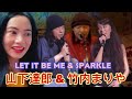 山下達郎 &amp; 竹内まりや Tatsuro Yamashita &amp; Mariya Takeuchi LIVE Let It Be Me &amp; Sparkle - reaction video
