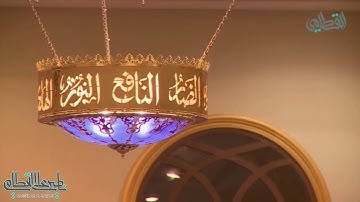 ترتيل تدبري يآسر الفؤاد من سورة الإسراء للشيخ ناصر القطامي | صلاة العشاء - السبت 8-1-1436هـ