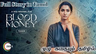 Blood Money (2021) | Tamil Crime Thriller Movie | Full Story Explained in Tamil | Mini Cinema