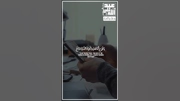 تقليد الشيخ المنشاوي في التلاوة الشهيرة 👌بصوت #القارئ_عبدالله_علي ❤️شارك المقطع