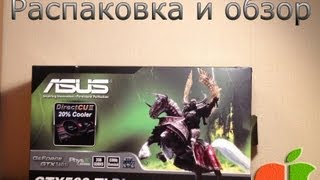 видео gtx560 ti энергопотребление