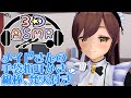【3DASMR】メイドさんの手袋指耳かき、綿棒、梵天【finger earpick・ear cleaning】