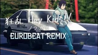 Kyouran Hey Kids!! / Eurobeat Remix
