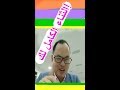 قصة جنسية مثيرة ومضحكة mp3