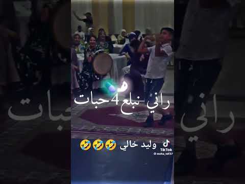 وليد خالي