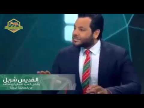 مار شربل نعمان الدرزي مع نيشان
