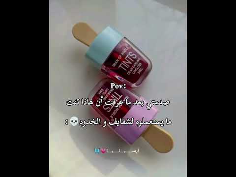 يا أخي حتى التنت ما خلوه فحالو أسف على السطحية ماكنت بالبيت مالي خلق احط هاشتاقات