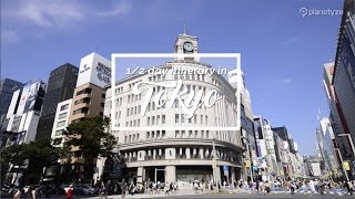 Tokyo - Half Day Itinerary (Ginza, Skytree) | Japan Itinerary suggestion
