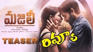 Majili First Look Revealed Tollywood News Top Telugu Media