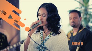 ፍሬህይወት ትዛዙ | Tizita (ትዝታ) | Bireman ፍሬህይወት ትዛዙ | Tizita (ትዝታ) | Bireman
