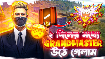 Playing 48 Hours Nonstop For GRANDMASTER in CS Rank || দুই দিনের মধ্যে Bronze থেকে Grandmaster ||