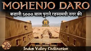 मोहनजोदड़ो की पूरी कहानी | Mohenjo daro History | Indus Valley Civilization | Sindhu Ghati Sabhyata screenshot 1