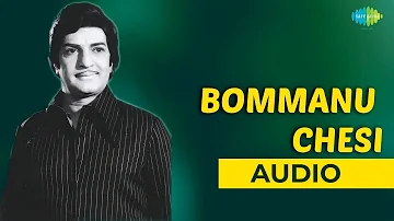 Bommanu Chesi Audio Song | Devatha | Ghantasala Hits