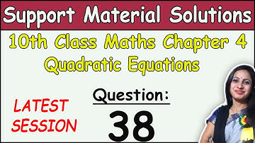 DOE Support Material Solution | Class 10 Math Chapter 4 Quadratic Equations Question 38 Solution