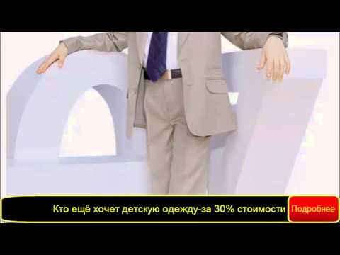 нарядный костюм для