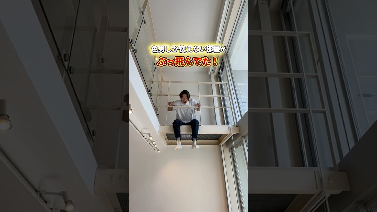 #白金高輪 #賃貸