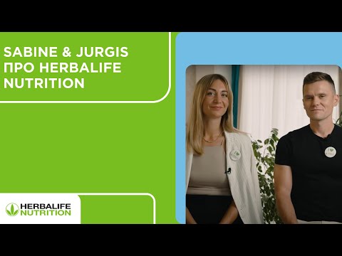 Sabine & Jurgis про Herbalife