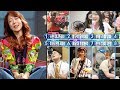 양파의 판듀 후보를 찾아라! ‘애송이의 사랑’ 《Fantastic Duo 2》 판타스틱 듀오 2 EP16