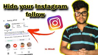 Instagram Following को कैसे Hide करें, बिना किसी Third-Party App के — सिर्फ़ Setting से! 😱
