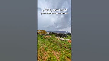 "وقدمنا إلى ما عملوا من عمل فجعلناه هباءا منثورا" سورة الفرقان #عبدالولي_الاركاني