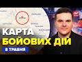 🔥РЕКОРДНА АТАКА на МОСКВУ! Все ПАРАЛІЗОВАНО. ЗСУ ВЖАРИЛИ кораблі Путіна. Карта БОЙОВИХ ДІЙ 08.05