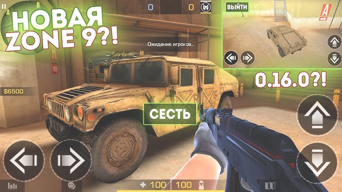 СДЕЛАЛ СВОЙ ПРИВАТНЫЙ СЕРВЕР STANDOFF 2 НА ТЕЛЕФОНЫ #2 | СКАЧАТЬ.