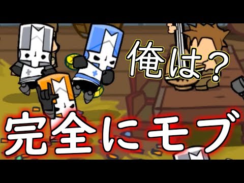 実況 アイエエエエ ニンジャ ニンジャナンデ Castle Crashers Youtube