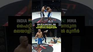 India Vs Stan Mma Match Knockout From Indias Abdul Muneer