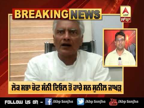 Breaking : Sunil Jakhar ਦਾ ਅਸਤੀਫ਼ਾ ਨਾ-ਮਨਜ਼ੂਰ | ABP Sanjha |