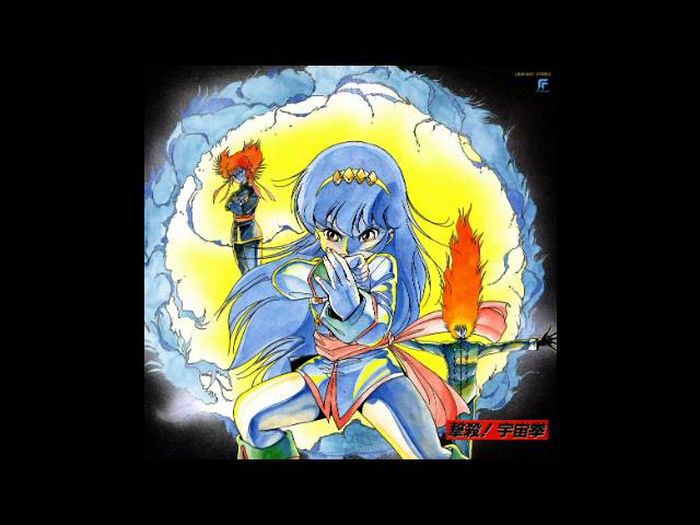 【帯・特大ポスター付】撃殺！宇宙拳　★レコード★ 撃殺！宇宙拳 / 小六禮次郎 見本盤 - 岩手県盛岡市｜三共無線