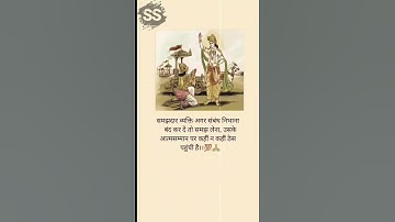 Shree krishna Geeta updesh whatsapp status video 2022 | Shree Krishna motivation