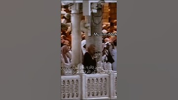 من أجمل ما يمكن أن تسمع - قديم الشيخ سعود الشريم من سورة التوبة