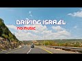 ISRAEL 2023 🇮🇱 Drive KARMIEL to HURFESH (no music) #israel #roadtrip #driving