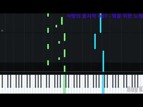 [피아노] 형을 위한 노래(The Song for My Brother) 리정혁(Ri Jeong Hyeok) | 사랑의 불시착(Crash Landing on You) OST