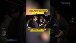 Путешественник Фёдор Конюхов установил рекорд высоты полёта на воздушном шаре! И поблагодарил всех!