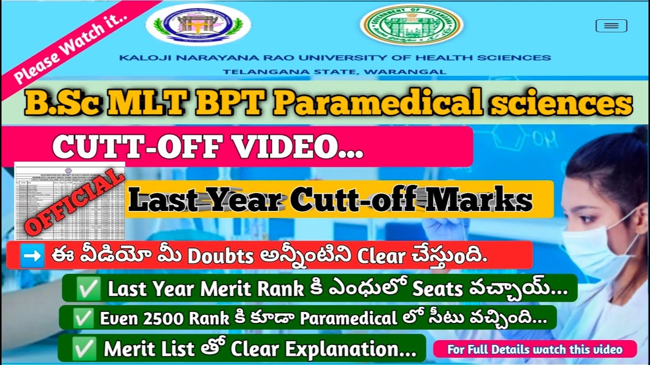 Knruhs b sc mlt bpt b sc paramedical sciences last year cutt off