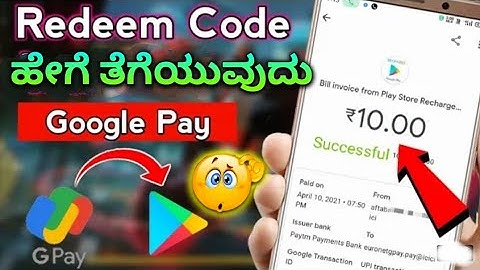 How To Get Redeem Code From Google Pay in kannada ff how to buy redeem code from google pay in 2022