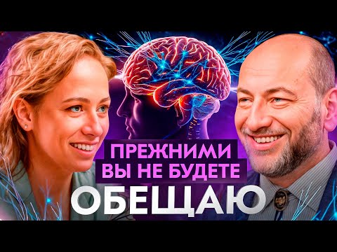 Встреча с НИМ