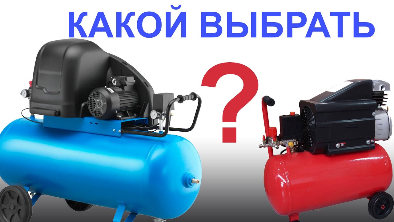 Компрессор для покраски авто, какой выбрать? Ресивер из газового .