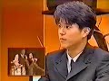 FIELD OF VIEW TV出演1996年ごろ